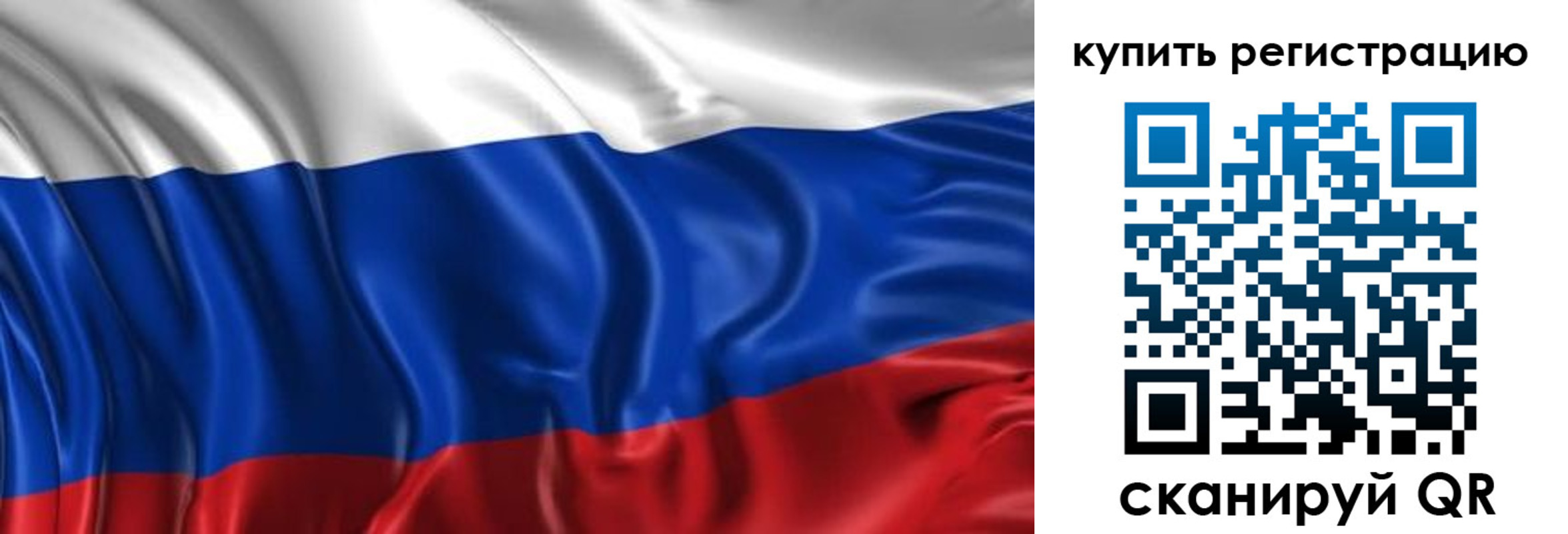 временная регистрация законно в ХМАО